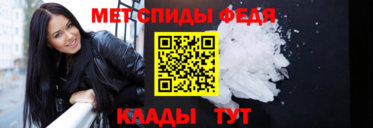 АМФЕТАМИН VHQ Ахтубинск