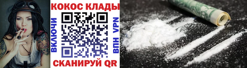 Cocaine Columbia Ахтубинск