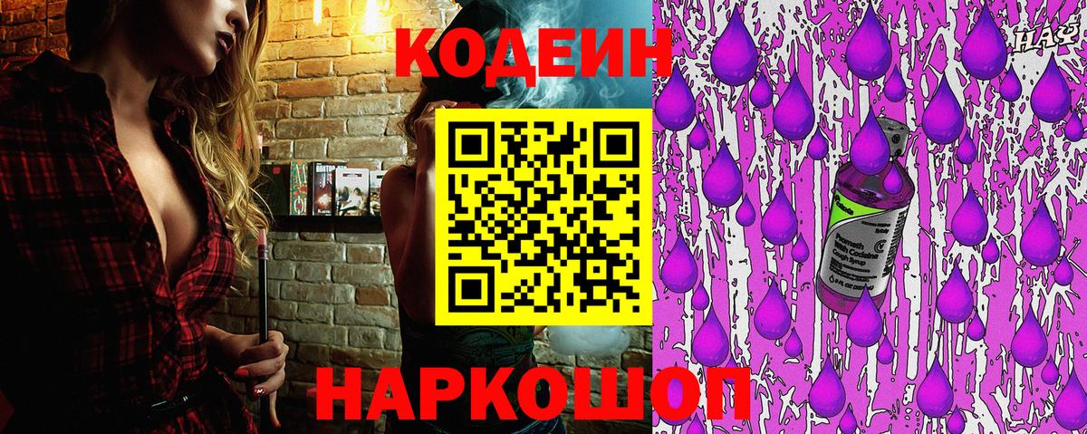 Ахтубинск  ГЕРОИН  Бошки Шишки  Кокаин  Кодеин  ГАШ  Вход с VPN  Мефедрон  