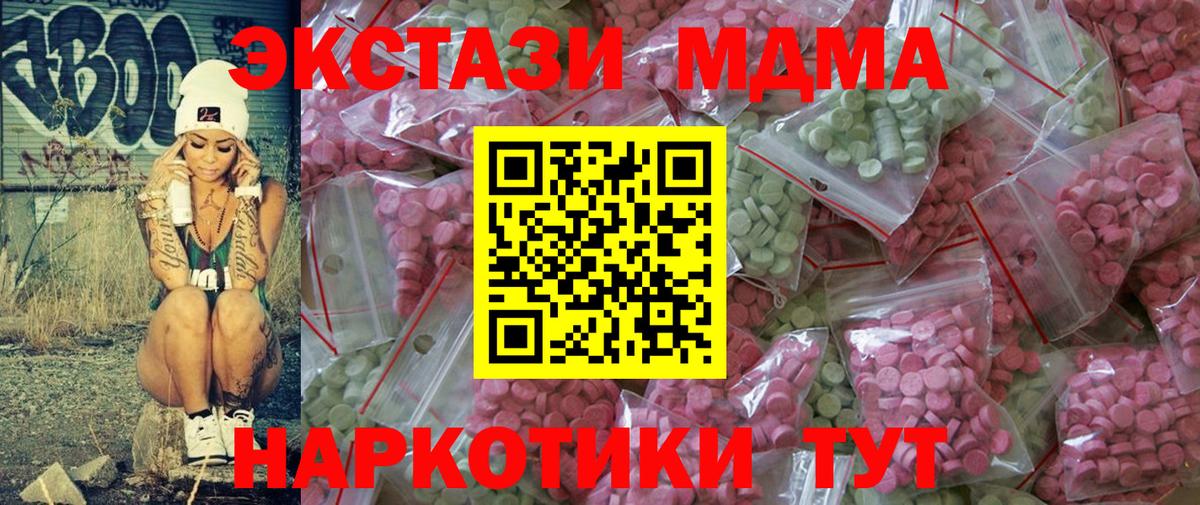 Ахтубинск  Ecstasy  ЭКСТАЗИ Philipp Plein  Вход с VPN  Экстази Дубай 