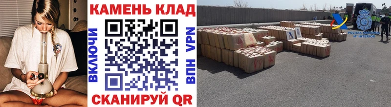 ГАШИШ хэш  где продают наркотики  omg   Ахтубинск 
