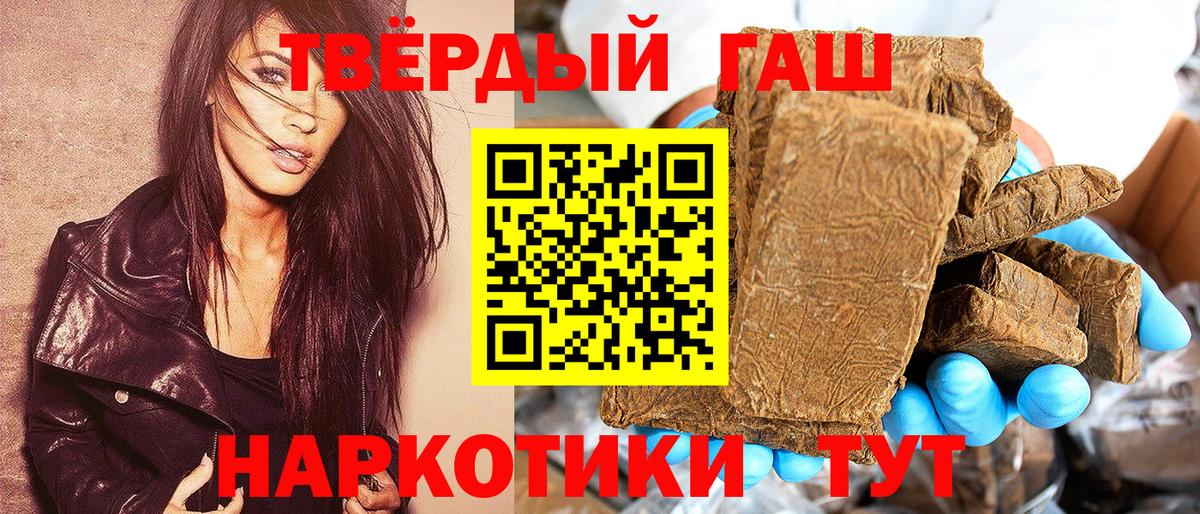 Гашиш Ice-O-Lator  Ахтубинск 