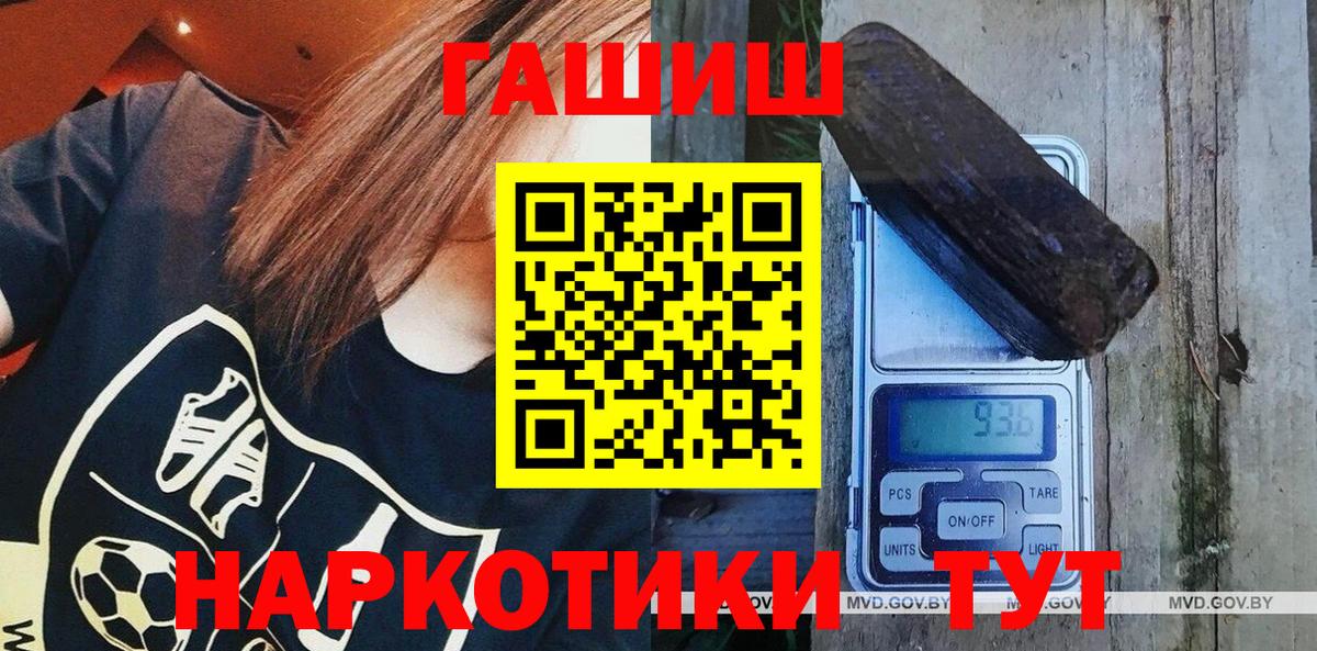 Гашиш VHQ Ахтубинск