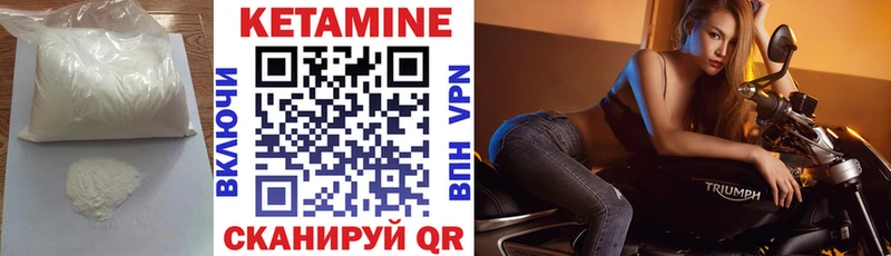 кракен как зайти  Ахтубинск  Кетамин VHQ 