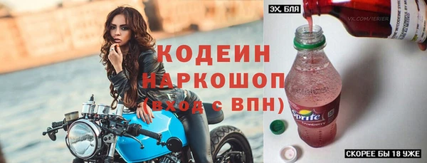 метамфетамин Ачинск