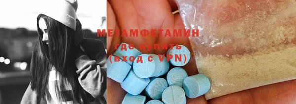 винт Бердск