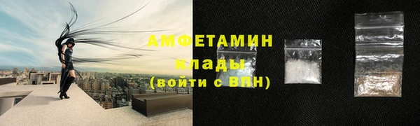 метамфетамин Ачинск