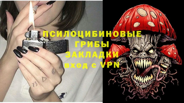 метамфетамин Ачинск