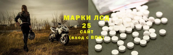 метамфетамин Ачинск