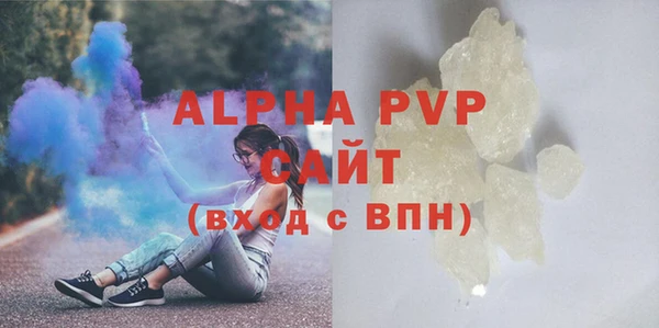 МДМА Артём
