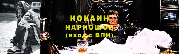 МДМА Артём