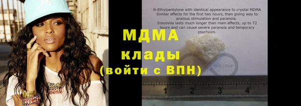 МДМА Артём