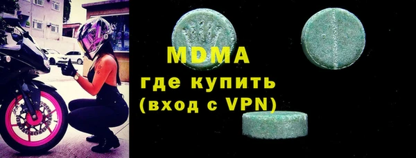метамфетамин Ачинск