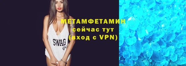 метамфетамин Ачинск
