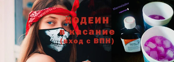 метамфетамин Ачинск