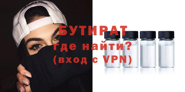винт Бердск