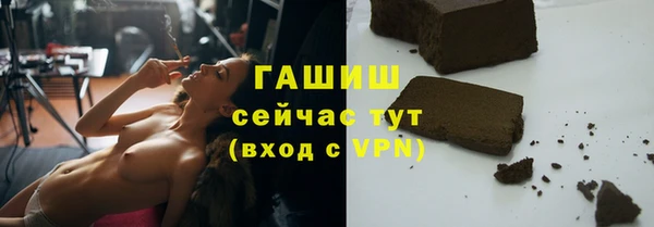 метамфетамин Ачинск