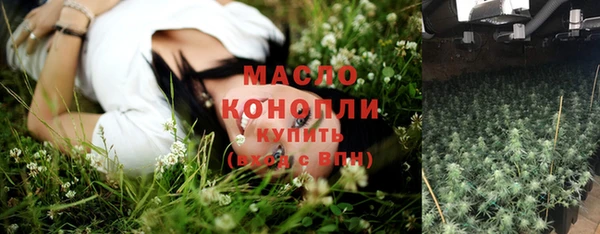 МДМА Артём