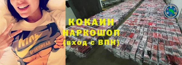 метамфетамин Ачинск