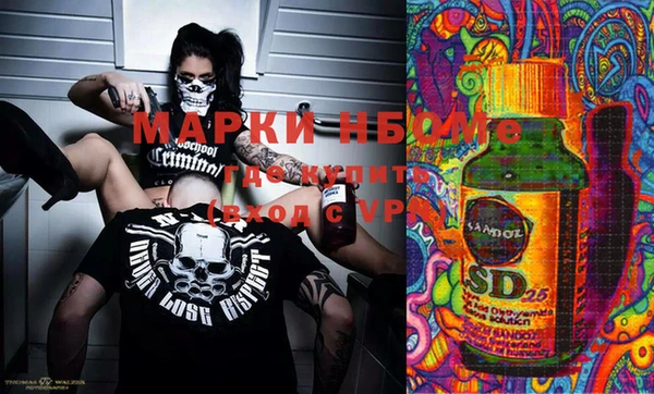 винт Бердск
