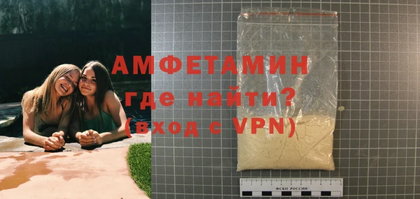 метамфетамин Ачинск
