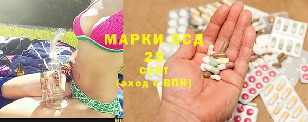 метамфетамин Ачинск