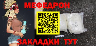 сатива Апшеронск