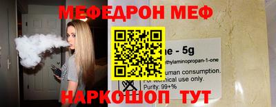 экстази Аргун