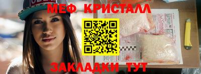 прущие крисы Балаково