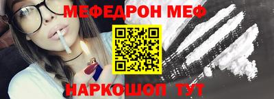 винт Апшеронск