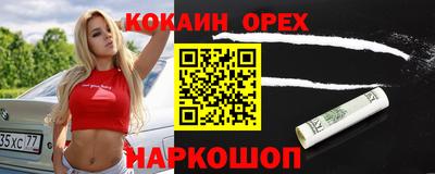 героин Апрелевка