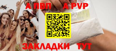 spice Апрелевка