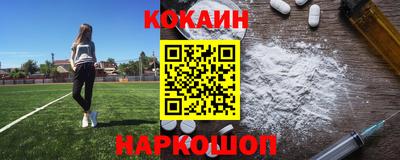 кокаин колумбия Аргун