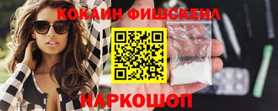 каннабис Балашиха