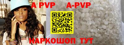 spice Апрелевка