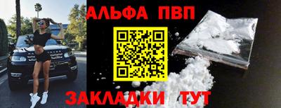 spice Апрелевка