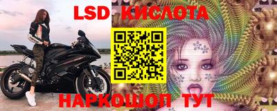 винт Апшеронск