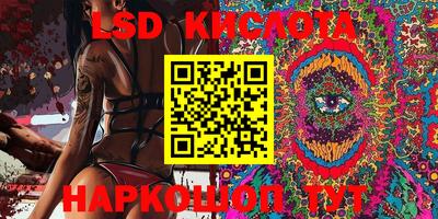 spice Апрелевка