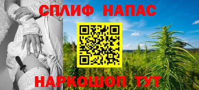 сатива Апшеронск