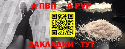 spice Апрелевка