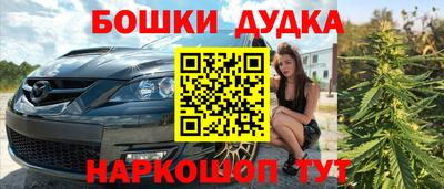 экстази Аргун