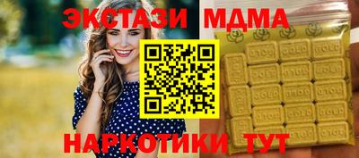 винт Апшеронск