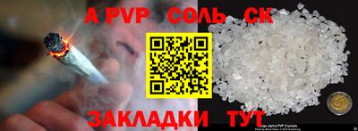 Альфа ПВП Абинск