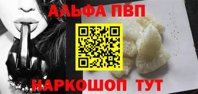 spice Апрелевка