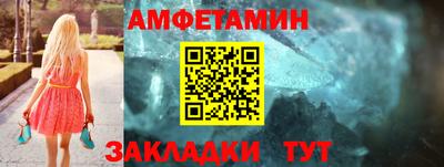 сатива Апшеронск