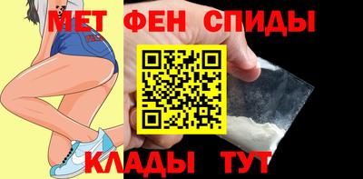spice Апрелевка