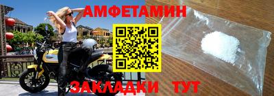 винт Апшеронск