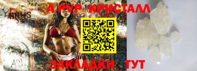 MDMA Premium VHQ Азнакаево