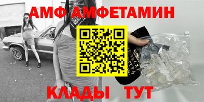 сатива Апшеронск