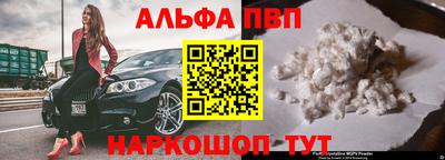 сатива Апшеронск